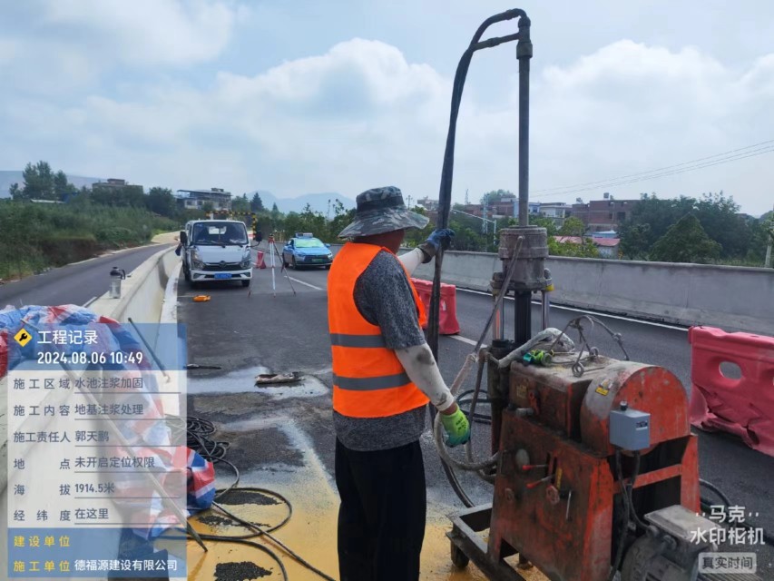 郁南地基沉降注浆加固材料有哪些