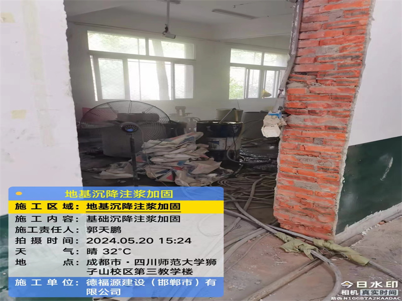 郁南高压旋喷注浆在地基下沉注浆加固中的应用