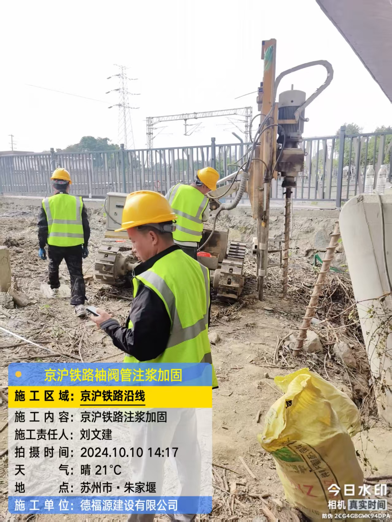 郁南袖阀管注浆工艺