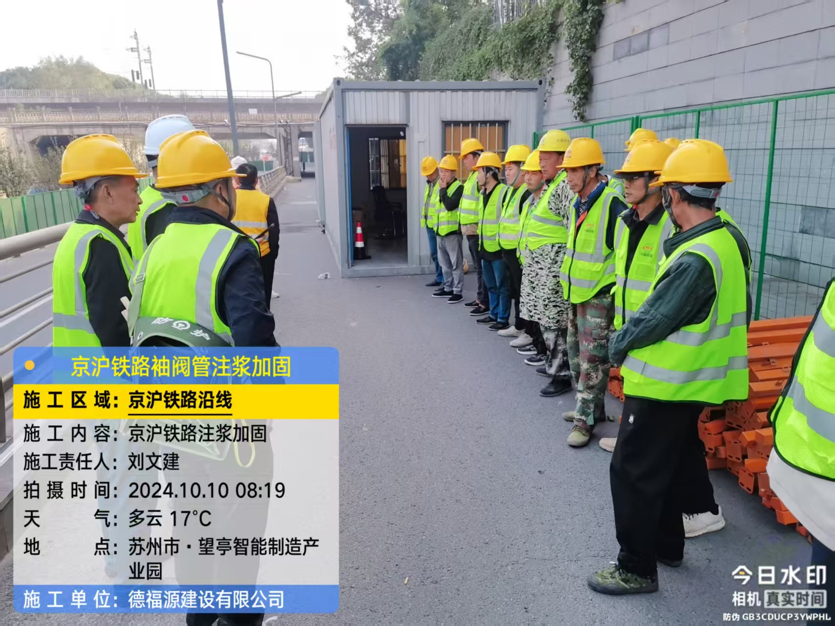 郁南哪种地面沉降加固方法最有效?