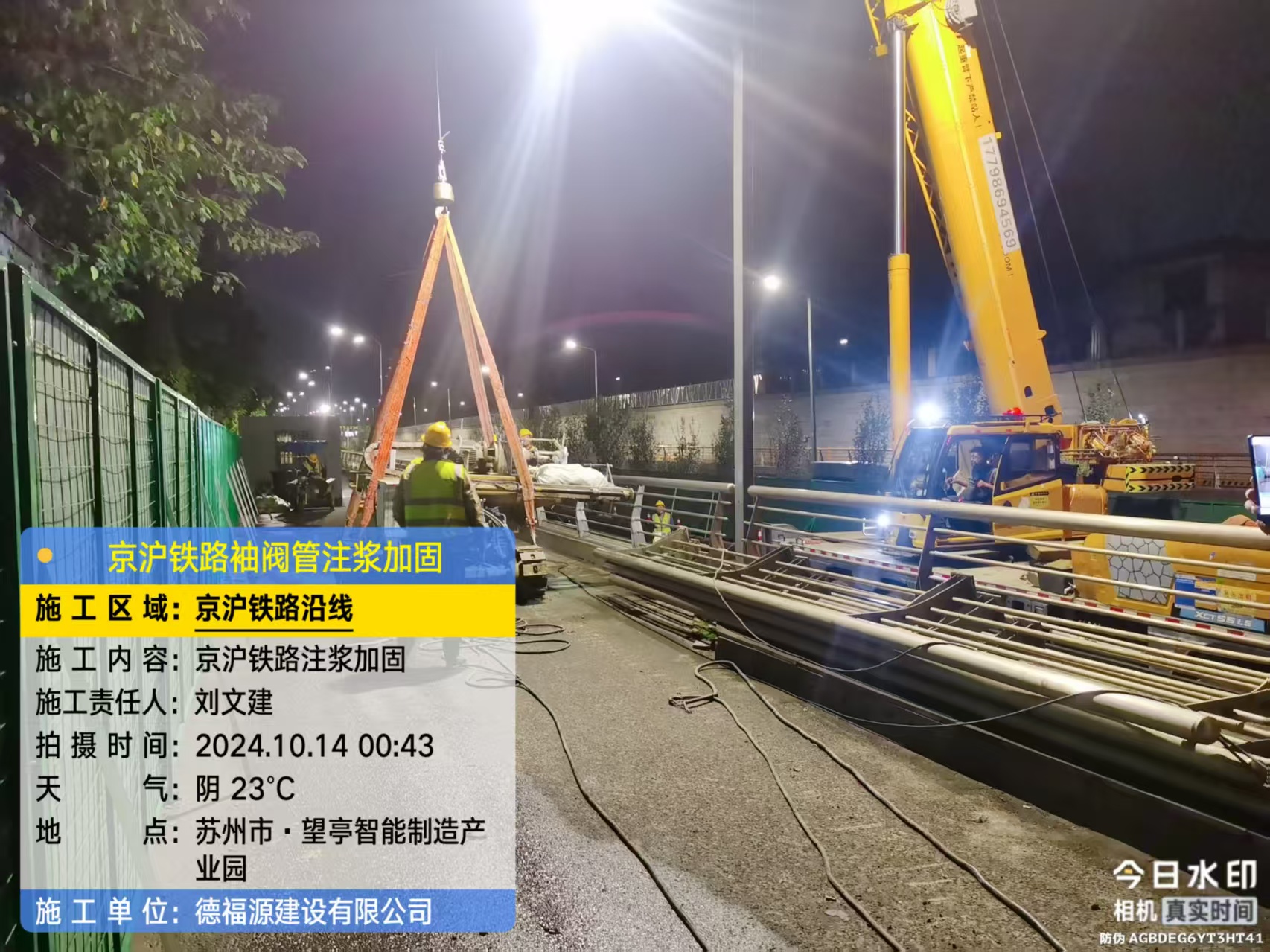 郁南厂房地面沉降加固办法